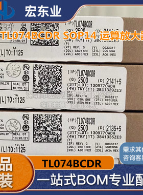 TL074BCDR TL074BC SOP14 运算放大器 全新原装正品 可直拍