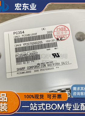 PC354N1J000F隔离器(OPTOISOLATOR 3.75KV TRANS 4-SMD) 拍前询价