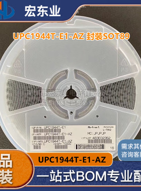 UPC1944T-E1-AZ 封装SOT89 原装RENESAS 拍前询价 一站式配单