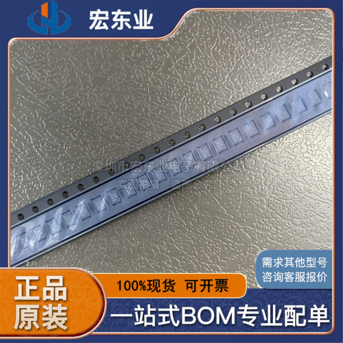 DA14531-00000FX2 丝印531 封装FCGQFN-24 全新原装无线收发芯片