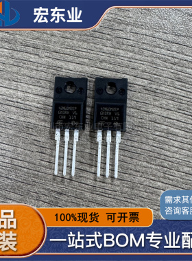 场效应管MOS STF42N60M2-EP TO-220FP 600V 34A ST(意法半导体)