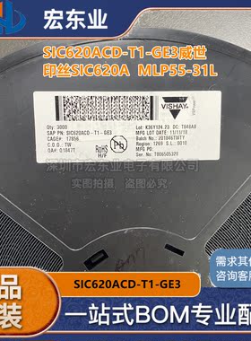 SIC620ACD-T1-GE3原装正品威世 印丝SIC620A  MLP55-31L 拍前询价