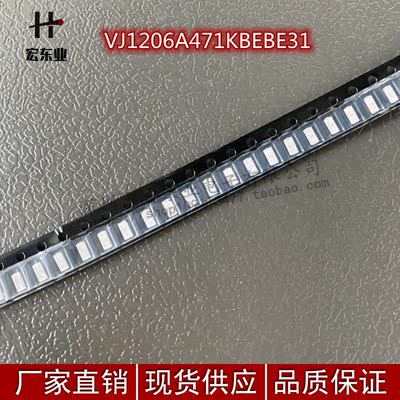 原装VISHAY VJ1206A471KBEBE31 价格实惠 请询价
