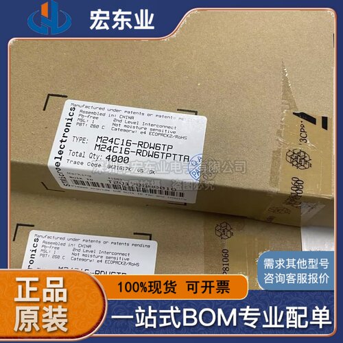 M24C16-RDW6TP WDW6T 丝印416RT 416RP 416WP 可编程存储器TSSOP8