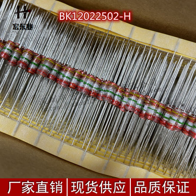 原装BKBRIGHTKING/君耀  BK12022502-H 正品现货 一站式配单