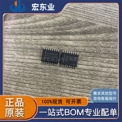 MAX3232ECWE  原装MAXIM/美信 WSOP16 一站式配单可开票 拍前询价