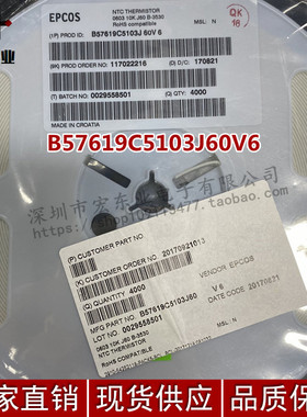 西门子原装B57619C5103J60V6 现货量大价优