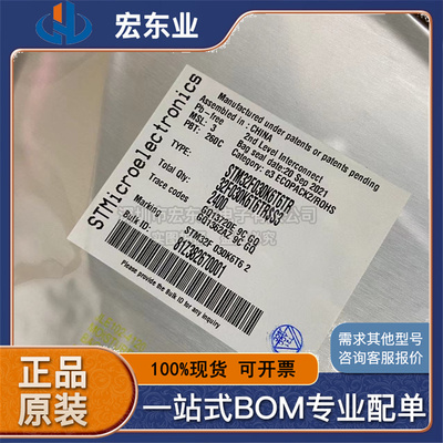 STM32F030K6T6TR  单片机微控制芯片 LQFP32 原装现货 有量价可谈