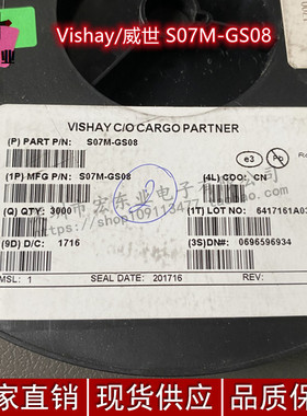 Vishay/威世 二极管S07M-GS08 SOD-123原装正品 一站式配单