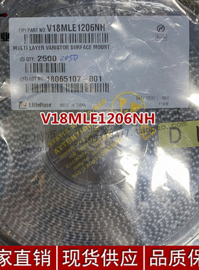 原装现货V18MLE1206NH 18V 1700PF 1206贴片力特压敏电阻