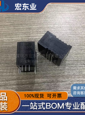 F01P025S05  原装TAMURA  传感器  一站式配单可开票  拍前询价