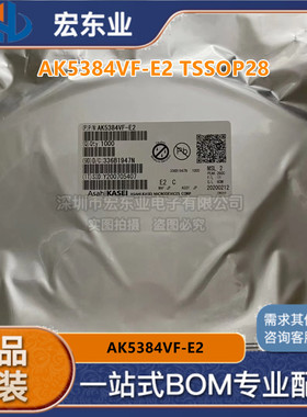 AK5384VF AK5384VF-E2 TSSOP-28封装24位ADC模数转换器原装AK现货