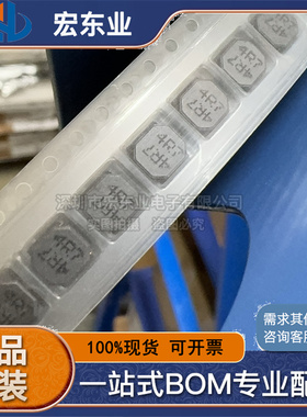 ATNR60204R7MTA  SMD原装ARLITECH  正品现货 可配单开发票