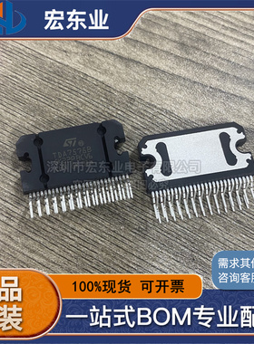 TDA7575B 原装ST  HSSOP36  正品现货一站式配单可开票 拍前询价