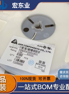 0603SFF300F/32-2 Littel 保险丝 提供BOM配单 可开票