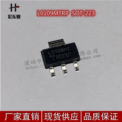 L0109MTRP TRIAC SENSGATE 600V 1A SOT223 拍前询价