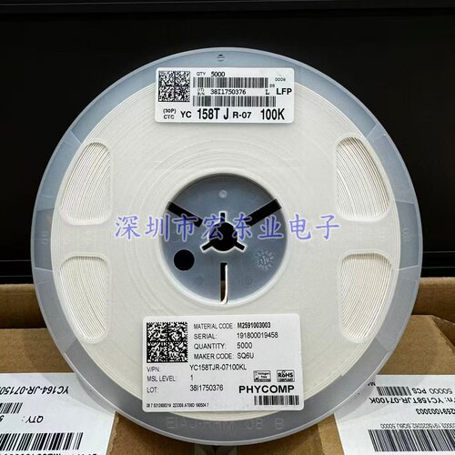 YC158TJR-07100K  YAGEO 0805 100K ±5% 排阻 能拍有货