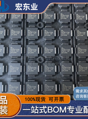 MAX96737HDGTN/V+ 原装正品MAXIM/美信QFN56 一站式配单可开票