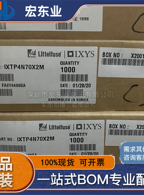 IXTP4N70X2M   TO-220 原装艾赛斯ixys   正品现货  有量价可谈