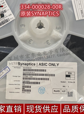 原装SYNAPTICS 334-000028-00R  正品现货 拍前询价