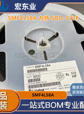 SMF4L58A SOD-123F原装 LITTELFUSE/力特ESD静电二极管 拍前询价