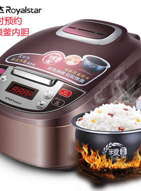 Royalstar/荣事达 RFB-S4011智能电饭煲多功能家用电饭锅5L预约