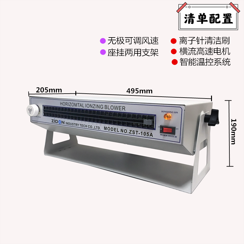 离子风机工业除静电卧式去静电负高品质消除器防静电卧式离子风i.