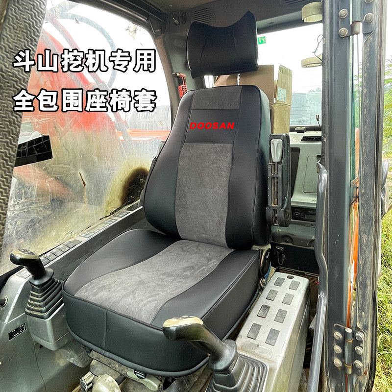 四季通用全包围专车专用座椅套