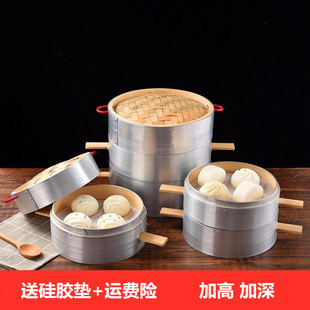 小笼包蒸笼 蒸笼 竹制 家用竹把手蒸笼 铝合金包边蒸笼手工竹笼屉