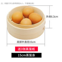 Household steamer, bamboo steamer, small steamed buns, deepened bamboo steamer, bamboo steamer drawer, steamed buns, handmade steamer drawer, steaming rack thumbnail 5