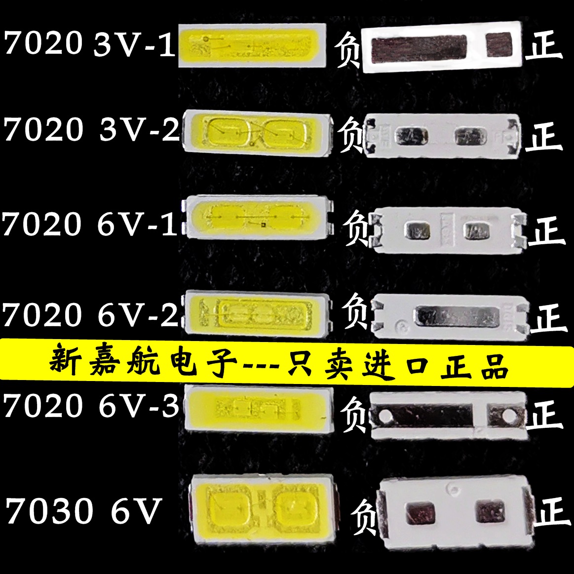 维修led液晶电视背光冷白光tv板