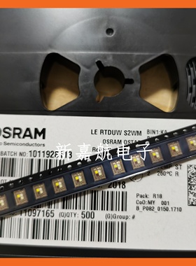 欧司朗LE RTDUW S2WM 四色rgbw灯珠 20w大功率舞台照明光源 全新