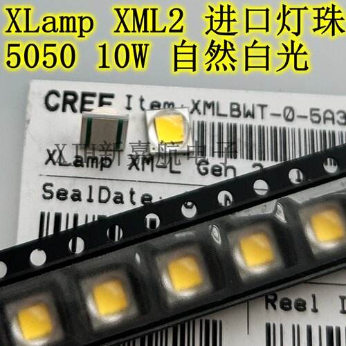 原装CREE 10W大功率5050LED灯珠XMLBWT自然白光L2照明手电筒灯芯