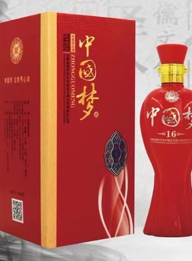 500mlx6瓶52度白酒中国梦传奇高端礼盒整箱红色喜庆纯粮酒浓香型