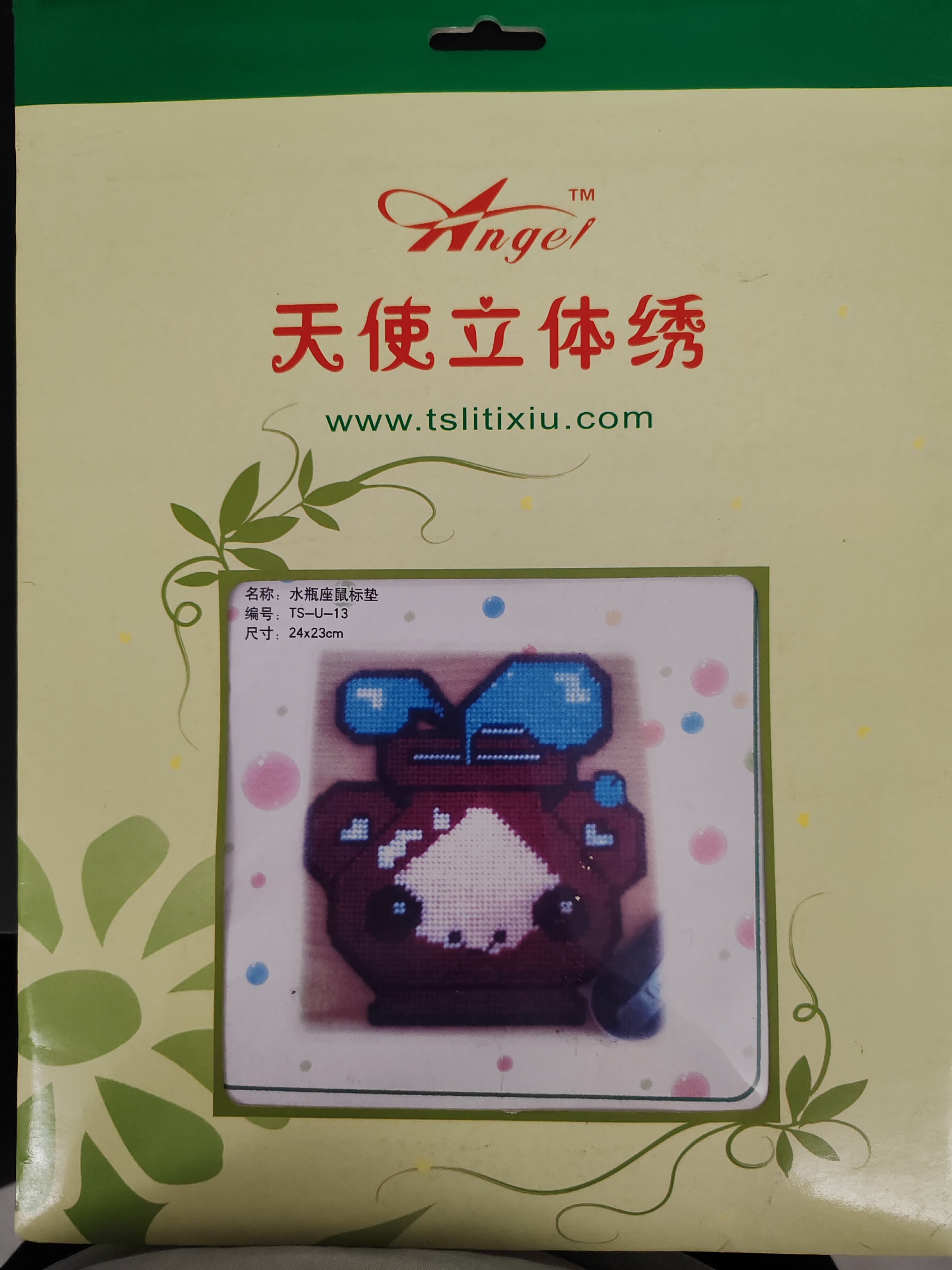 清仓处理毛线绣、立体绣成人儿童手机链/立体绣