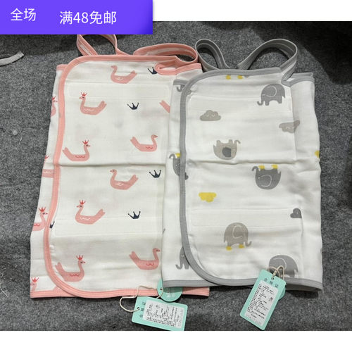 外贸原单宝宝3-6层护肚婴儿