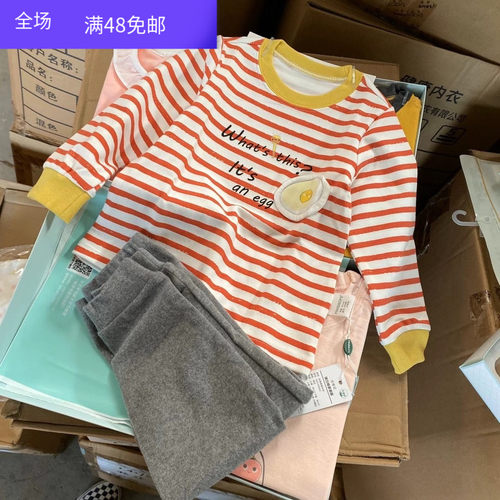外贸原单秋冬长袖家居内衣套装