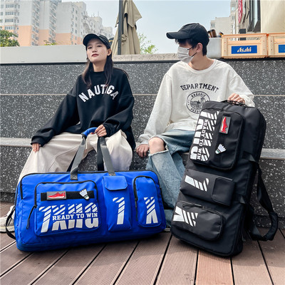 旅行包大容量健身包运动训练包