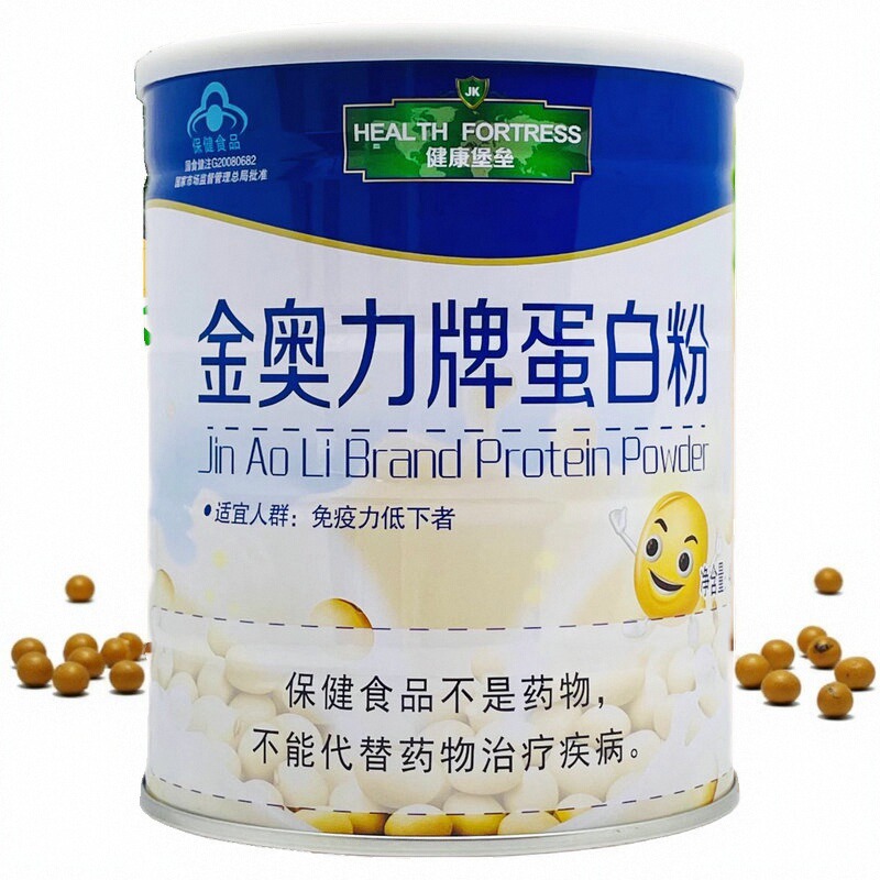 健康堡垒金奥力蛋白粉免疫力营养