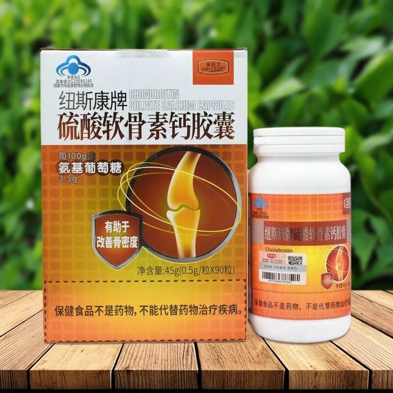 纽斯康牌硫酸软骨素钙胶囊