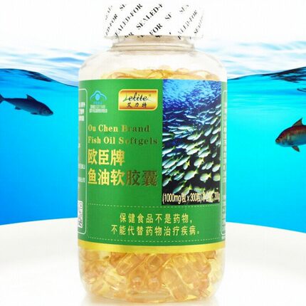 艾力特鱼油软胶囊300粒成人中老年欧臣牌鱼油胶囊包邮