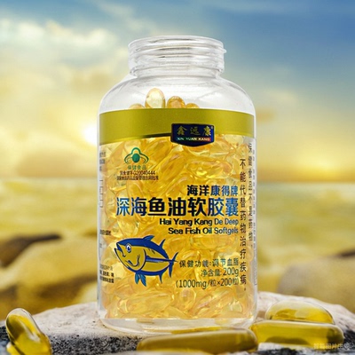 鑫远康深海鱼油软胶囊中老年成人