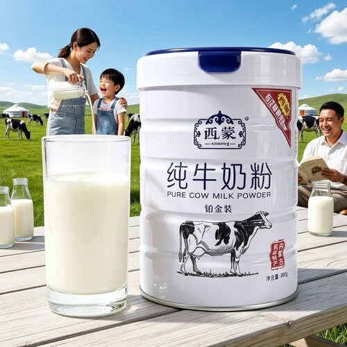 西蒙纯牛奶粉800克营养早餐