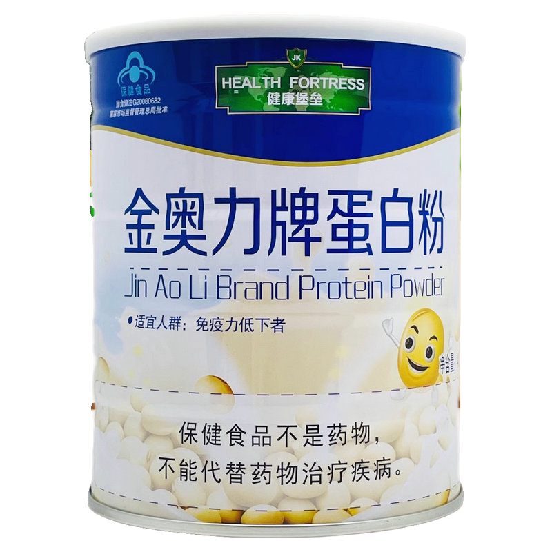 健康堡垒金奥力蛋白粉免疫力营养