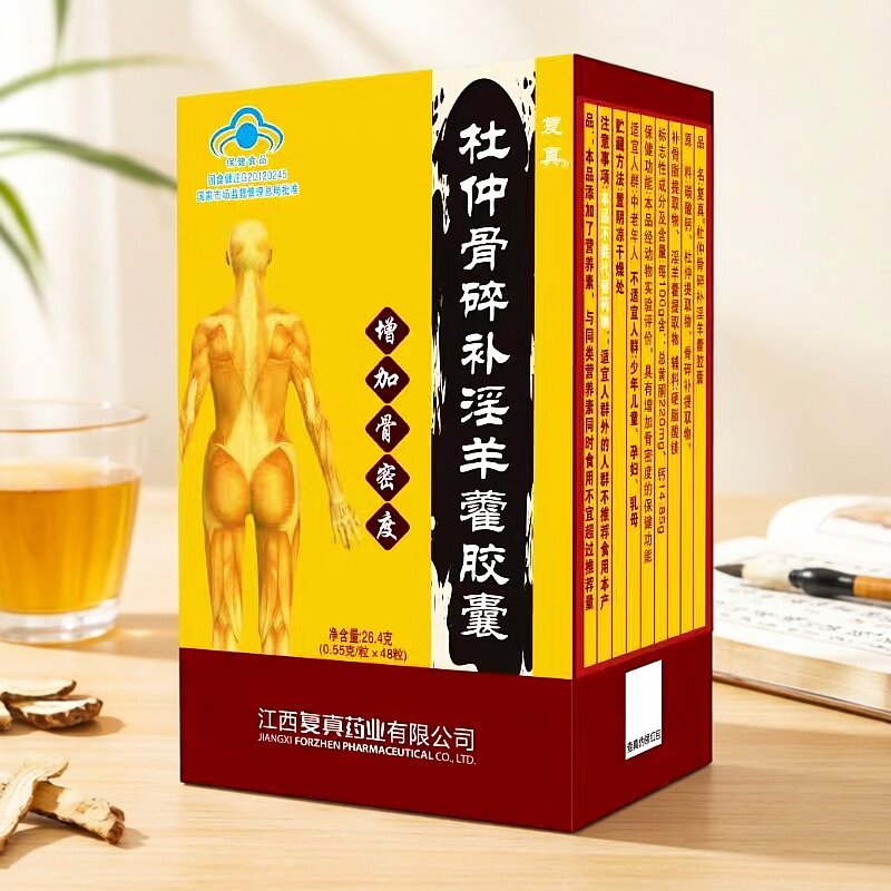 复真杜仲骨碎补淫羊藿胶囊48粒