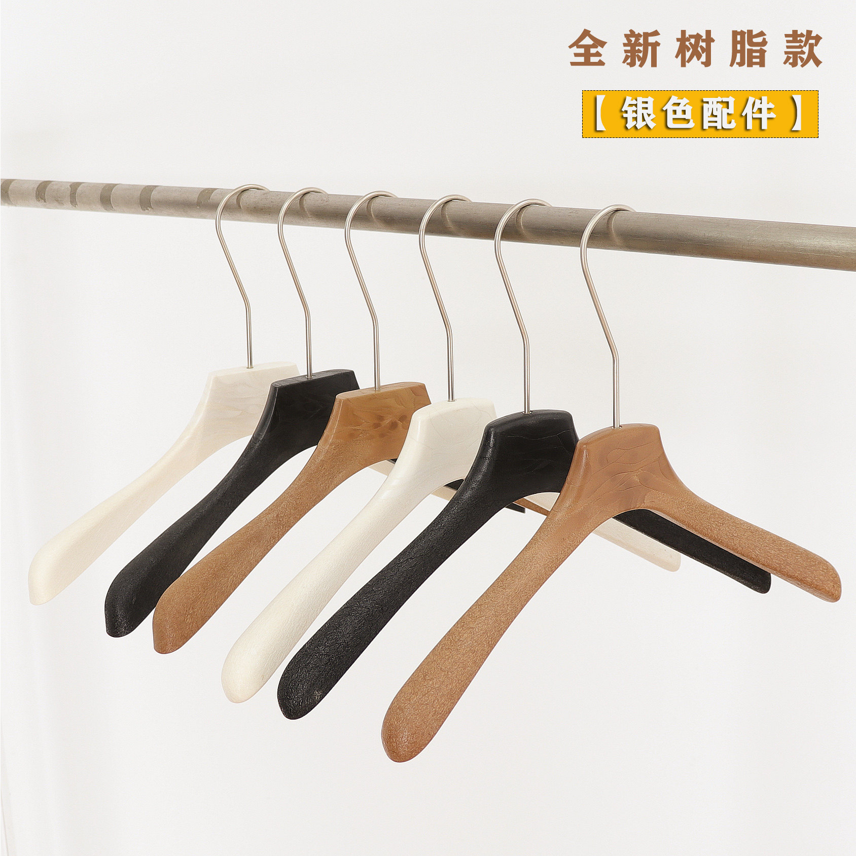 服装店女装树脂防滑无痕衣架定制