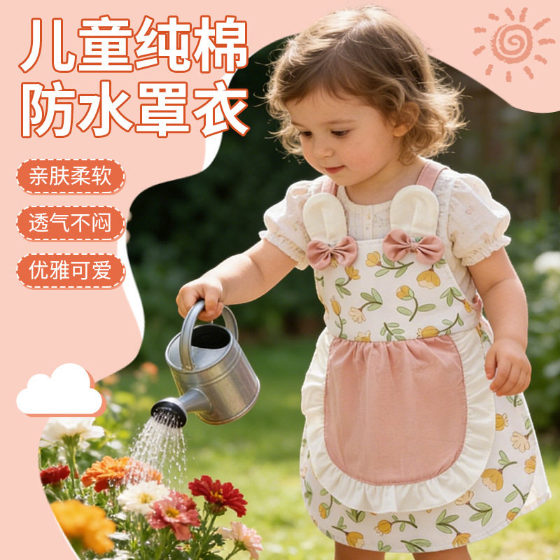 夏季女宝宝防水防脏公主罩衣