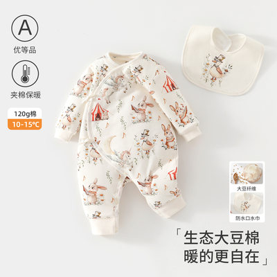 婴儿衣服秋冬款120克大豆夹棉加厚婴儿连体衣送a类纯棉防水口水巾