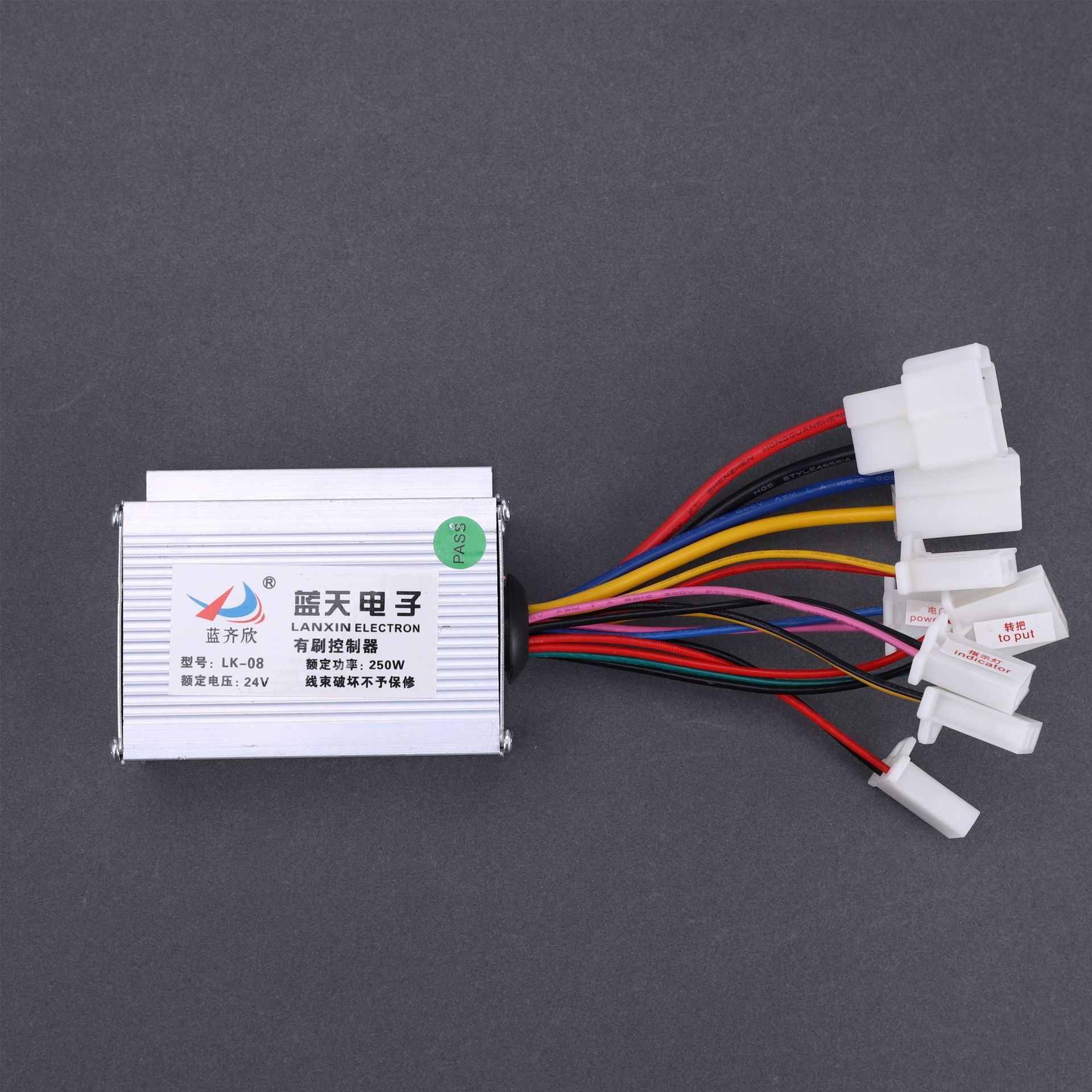 蓝天小海豚有刷控制器