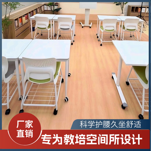 青少年人体工学椅培训椅
